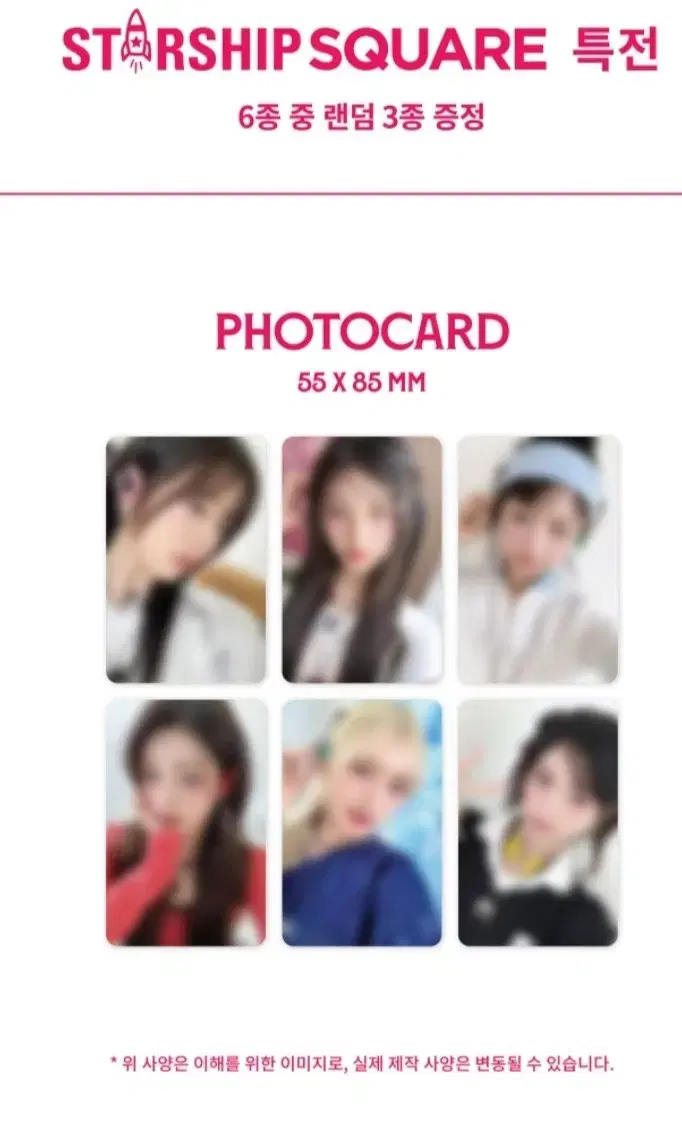 Lowest price)ive seasons greetings 2025 ssq unreleased photocard/genuine buncheol