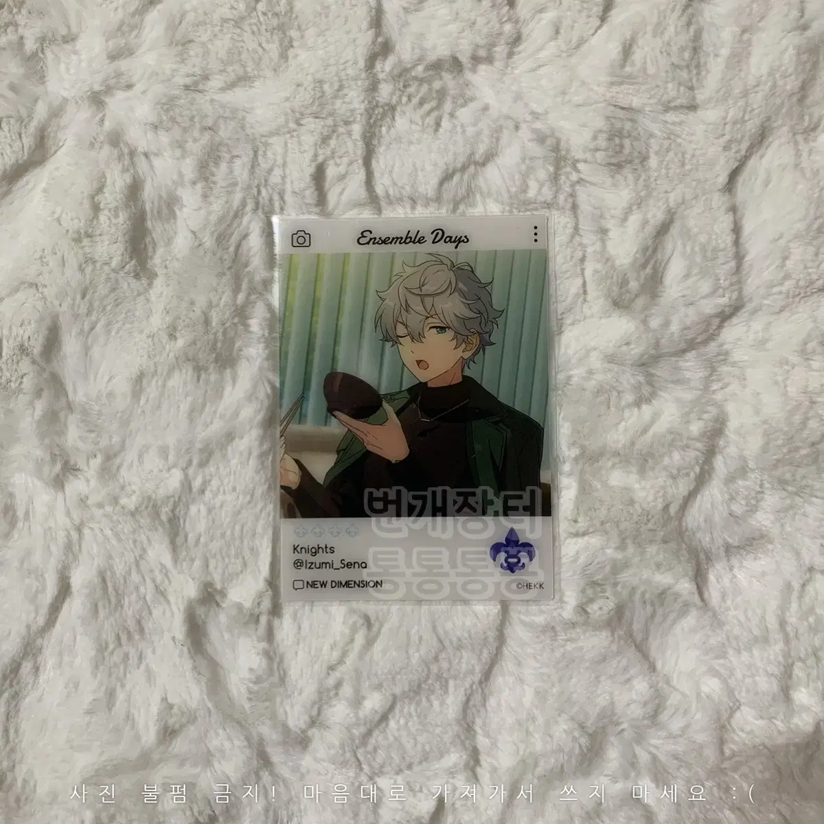 Angsta Emoka 2nd Edition Sena Izumi Knights!! clear kard kard