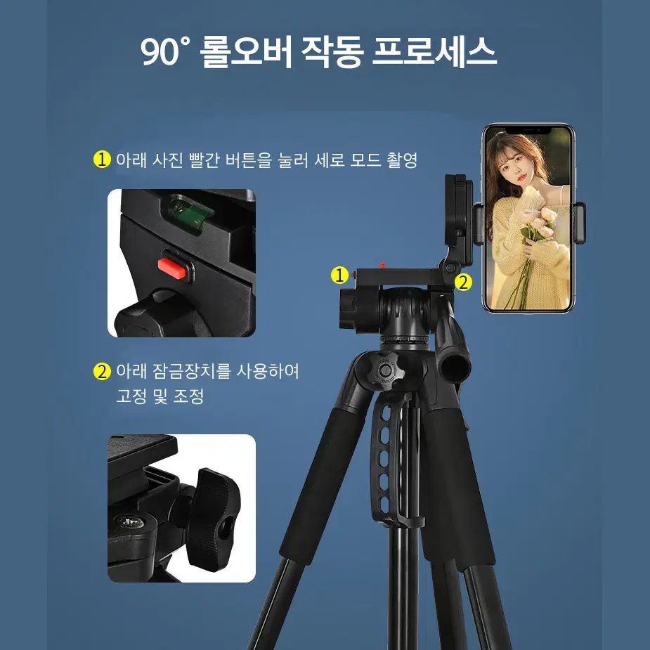 카메라/스마트폰 비디오겸용 3단높이조절 삼각대