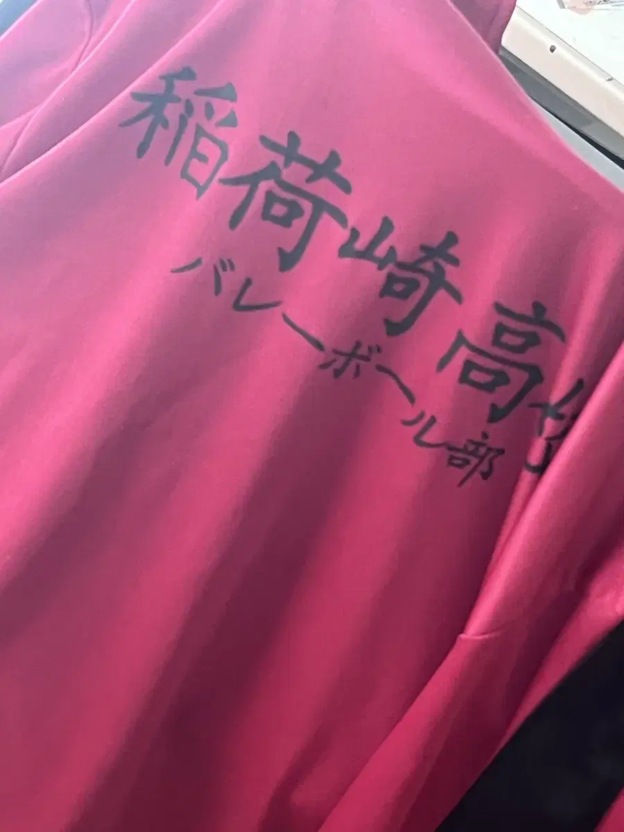 Inarizaki unofficial jerseys for sale per