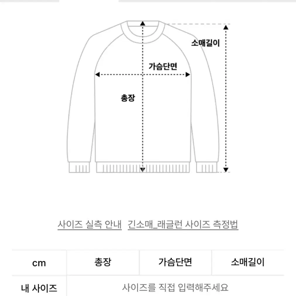 [메인부스 한정판] 패트와매트 긴소매 티셔츠