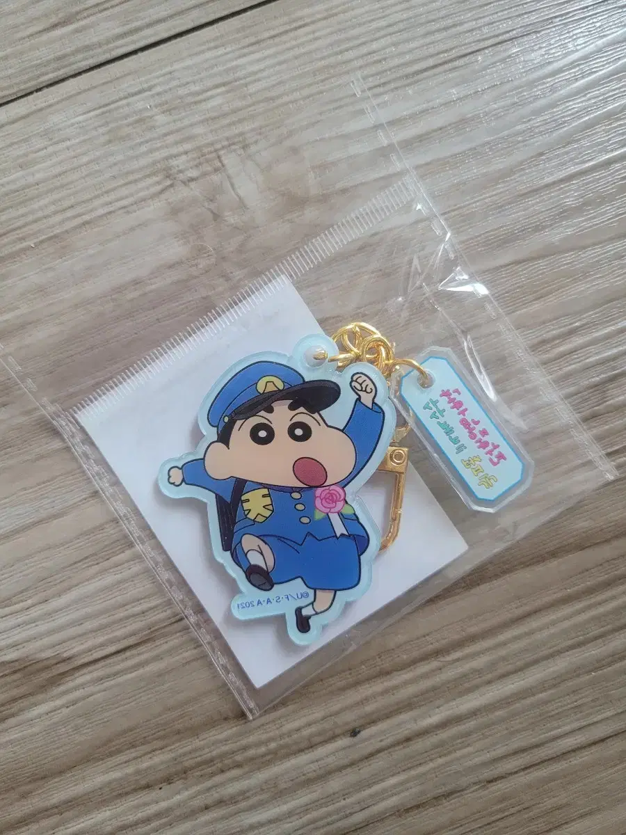 Changu Busan pop up Movie version acrylic Keyring