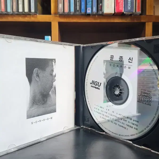 윤종신 2집 CD