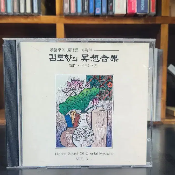 김도향 CD