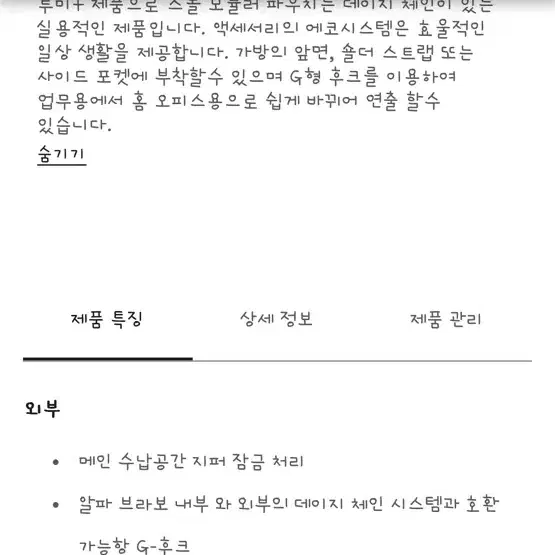 투미 모듈라 스몰파우치