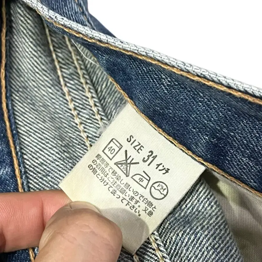 Levi's 502 리바이스 데님팬츠