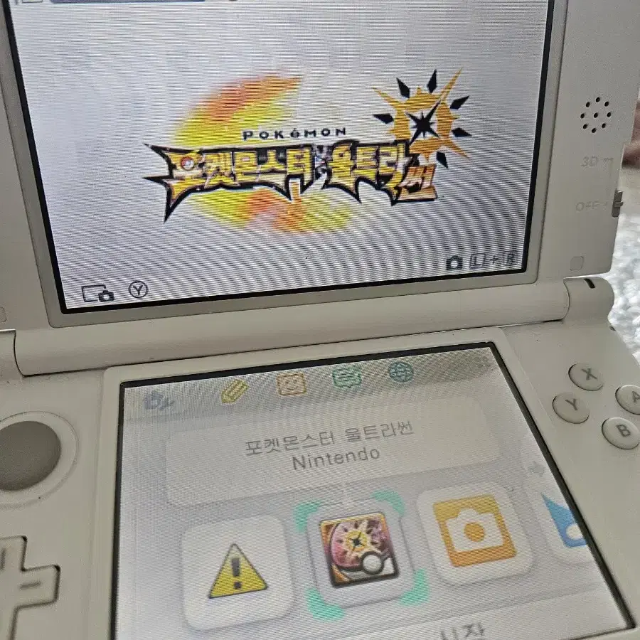 (소장용) 닌텐도 3ds xl 동물의숲 에디션