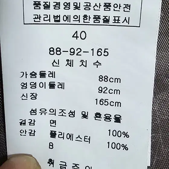 롤업 오버핏 숏 트렌치코트