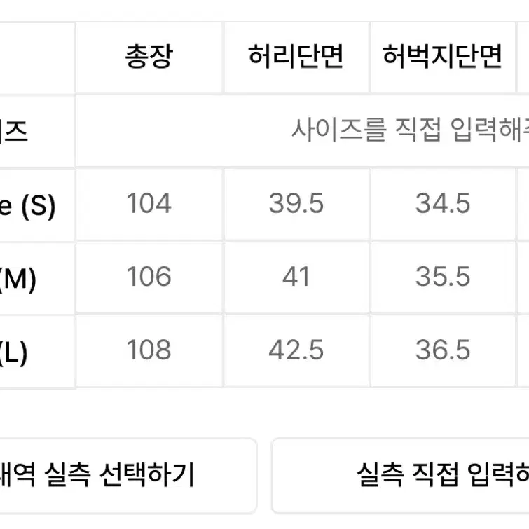 유스 Low Waist Wide Trousers 브라운 M사이즈