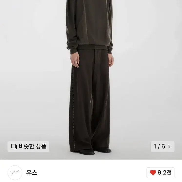 유스 Low Waist Wide Trousers 브라운 M사이즈