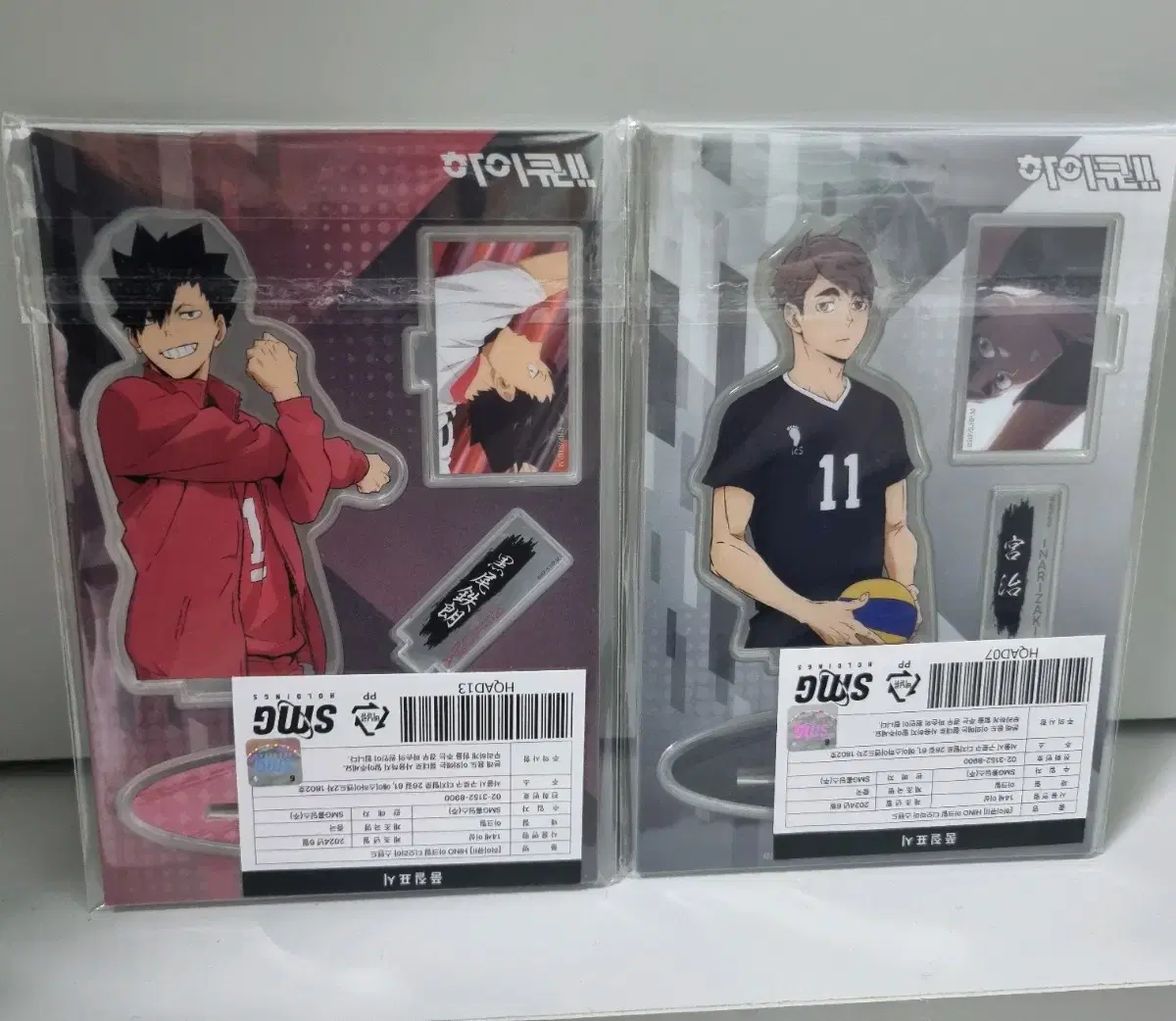 Haikyuu Kuroo Osamu Diorama acrylic bulk