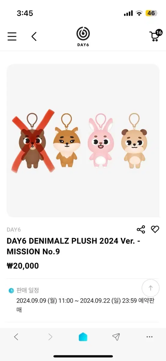 (Unsealed New) 24 Denimals Bangkefildon