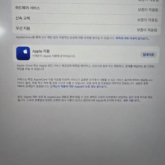 아이패드 프로 6세대 12.9 Wi-Fi 256G 실버 + 애플펜슬 2세