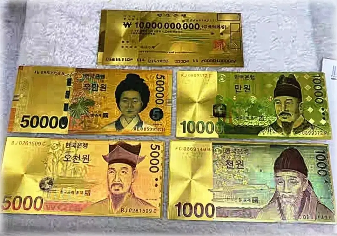 상품번호-가576*한국은행 통용권 도안 금박5종 지폐 | 브랜드 중고거래 플랫폼, 번개장터