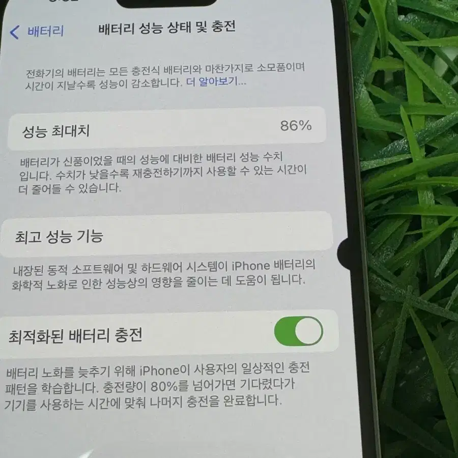 아이폰14pro 256기가 퍼플(87번) 판매