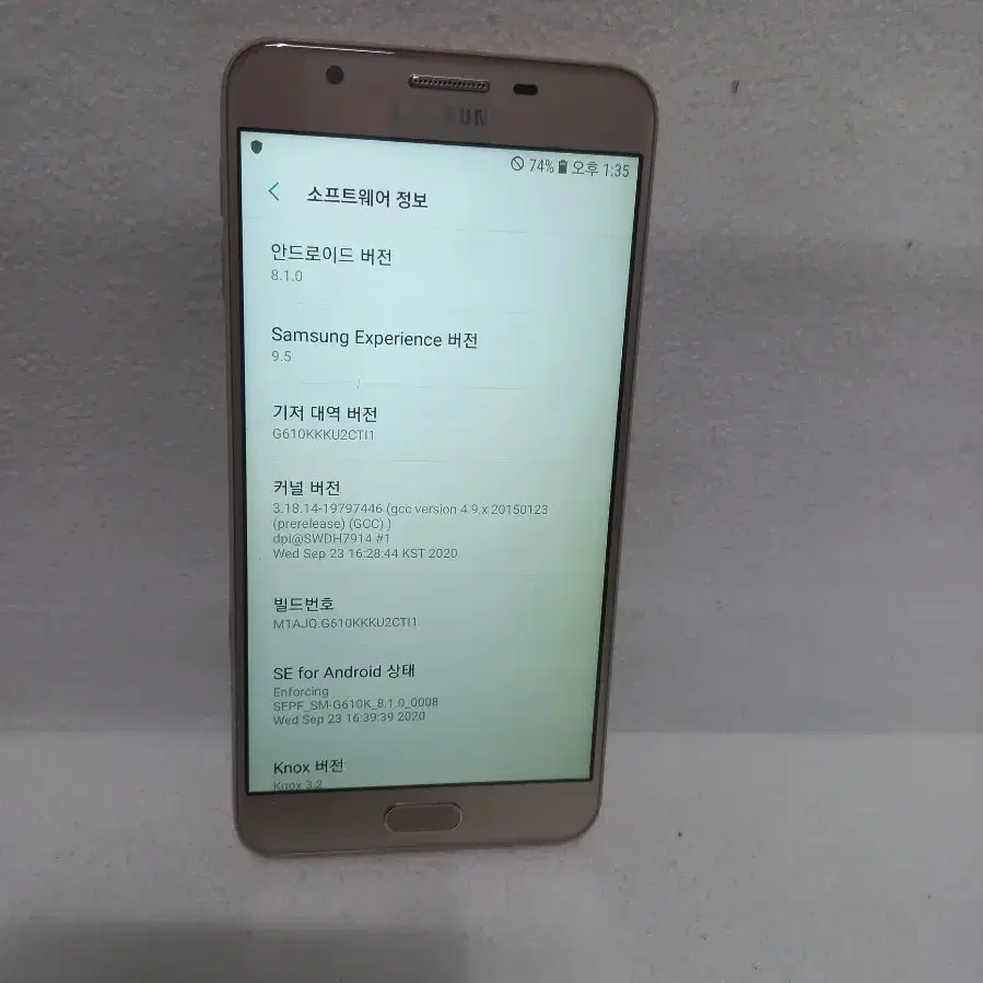 무료배송 바로사용 모든통신사가능 업무용SM-G610K 개럭시On(6)