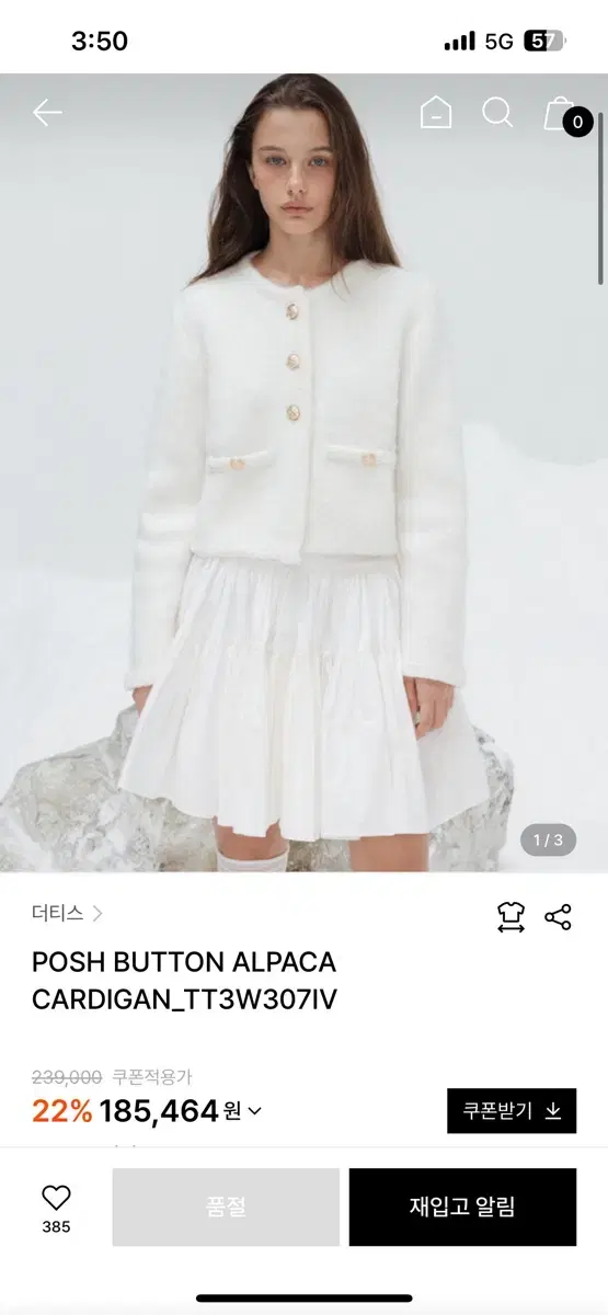 더티스 posh button alpaca cardigan