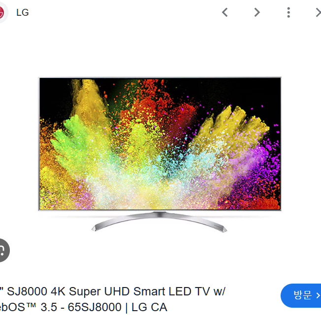 65인치 LG UHD 4K TV (65SJ8000) (엘지 티비)