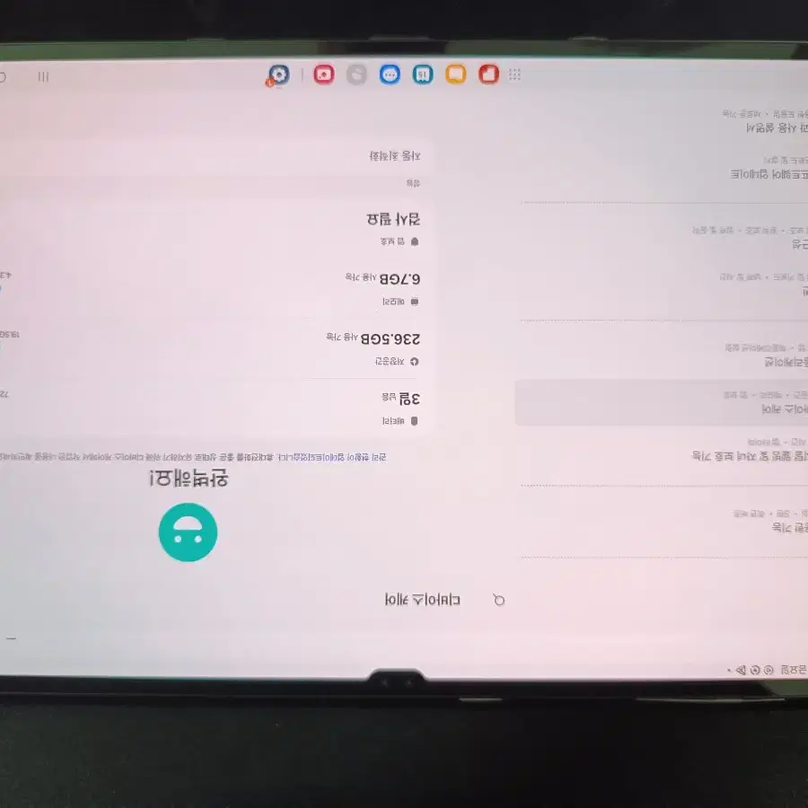 갤럭시탭s8울트라 256g wifi 블랙+정품북커버