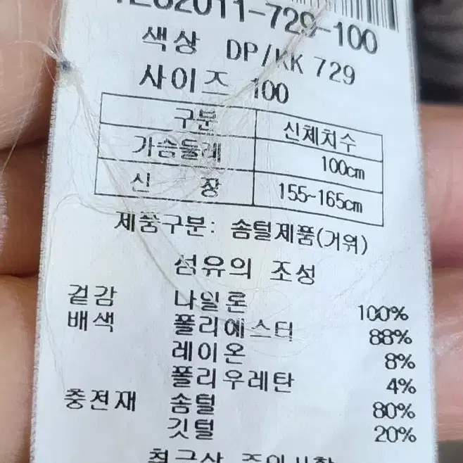 PAT경량후드패딩