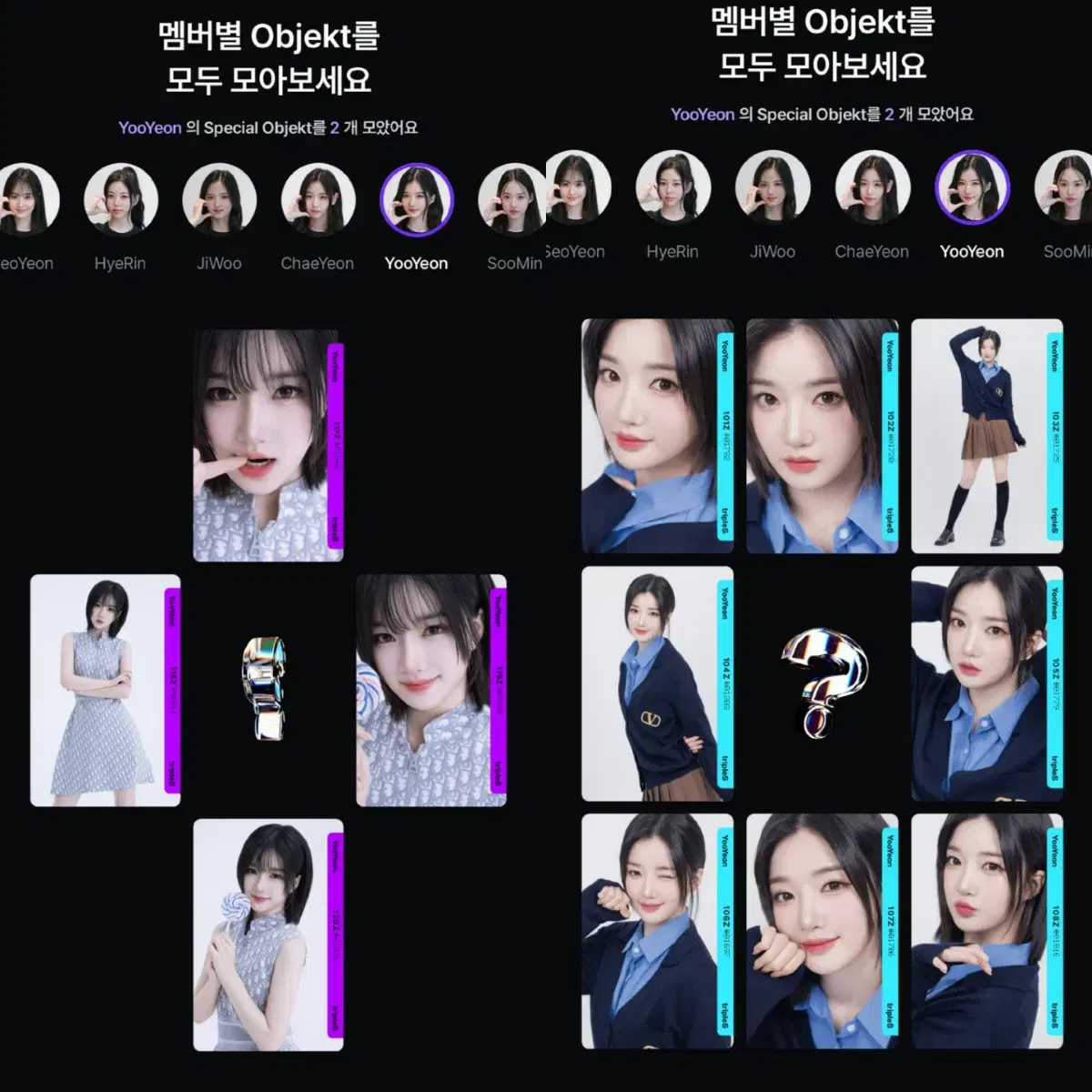 Triples kim yooyeon Divine Third Gridset