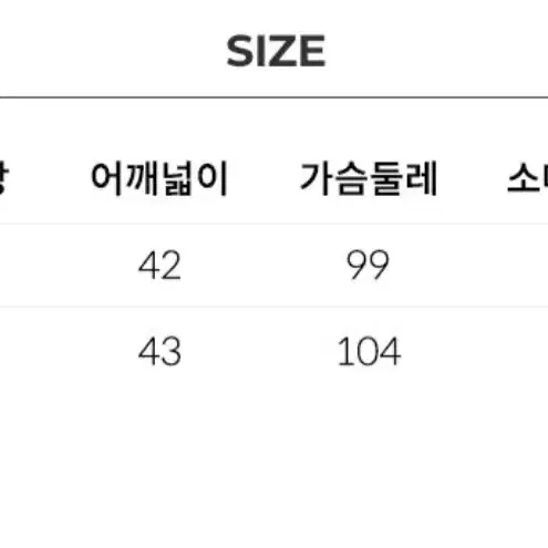 한겨레 착용 올리브데올리브 배색 카라 자켓