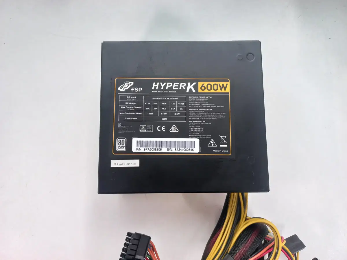 FSP HYPER K 600W 80PLUS 230V(정격)