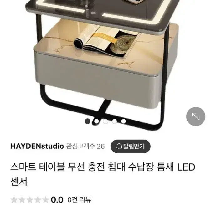 감성 터지는 무선충전테이블 팔아요!