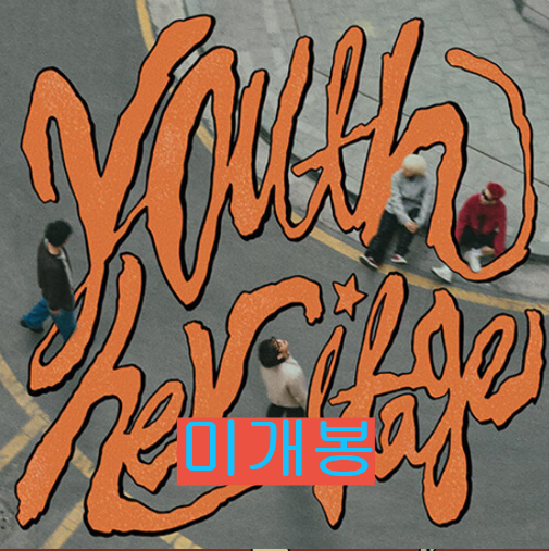 팔칠댄스 - Youth Heritage (미개봉, CD)