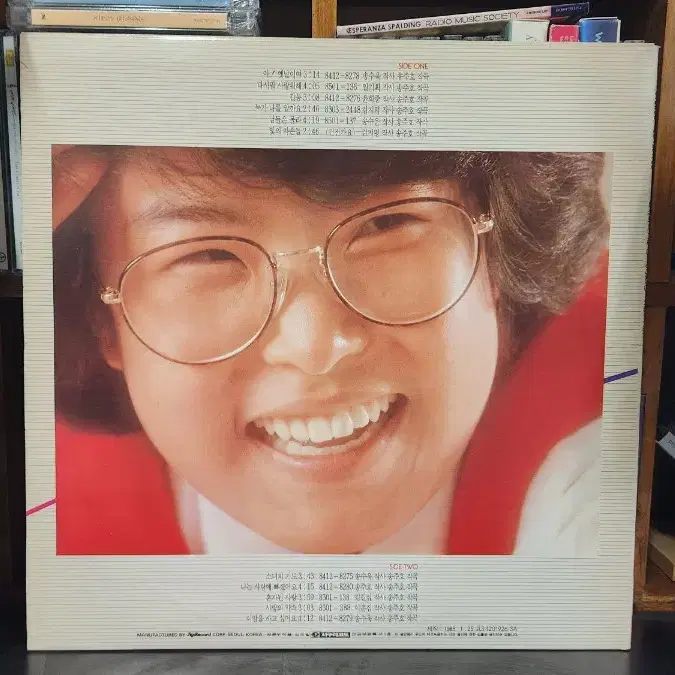 이선희 1집 LP