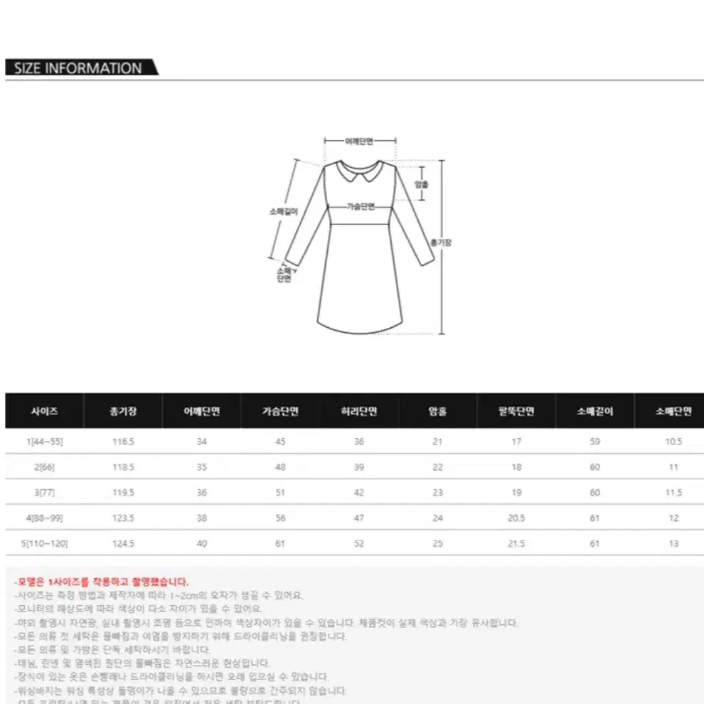 하객룩 원피스 (새상품)