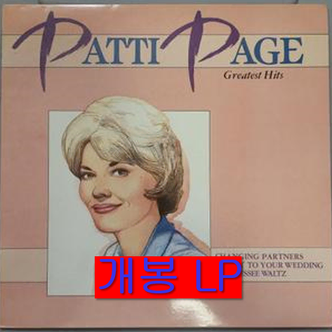 패티페이지 - Greatest Hits (개봉, LP)