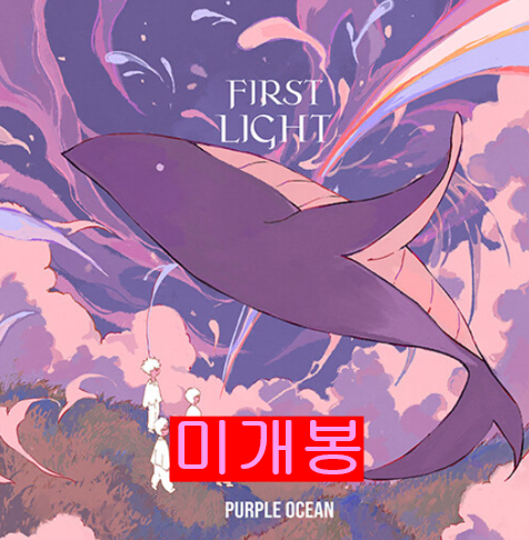 퍼플오션 - First Light (미개봉, CD)