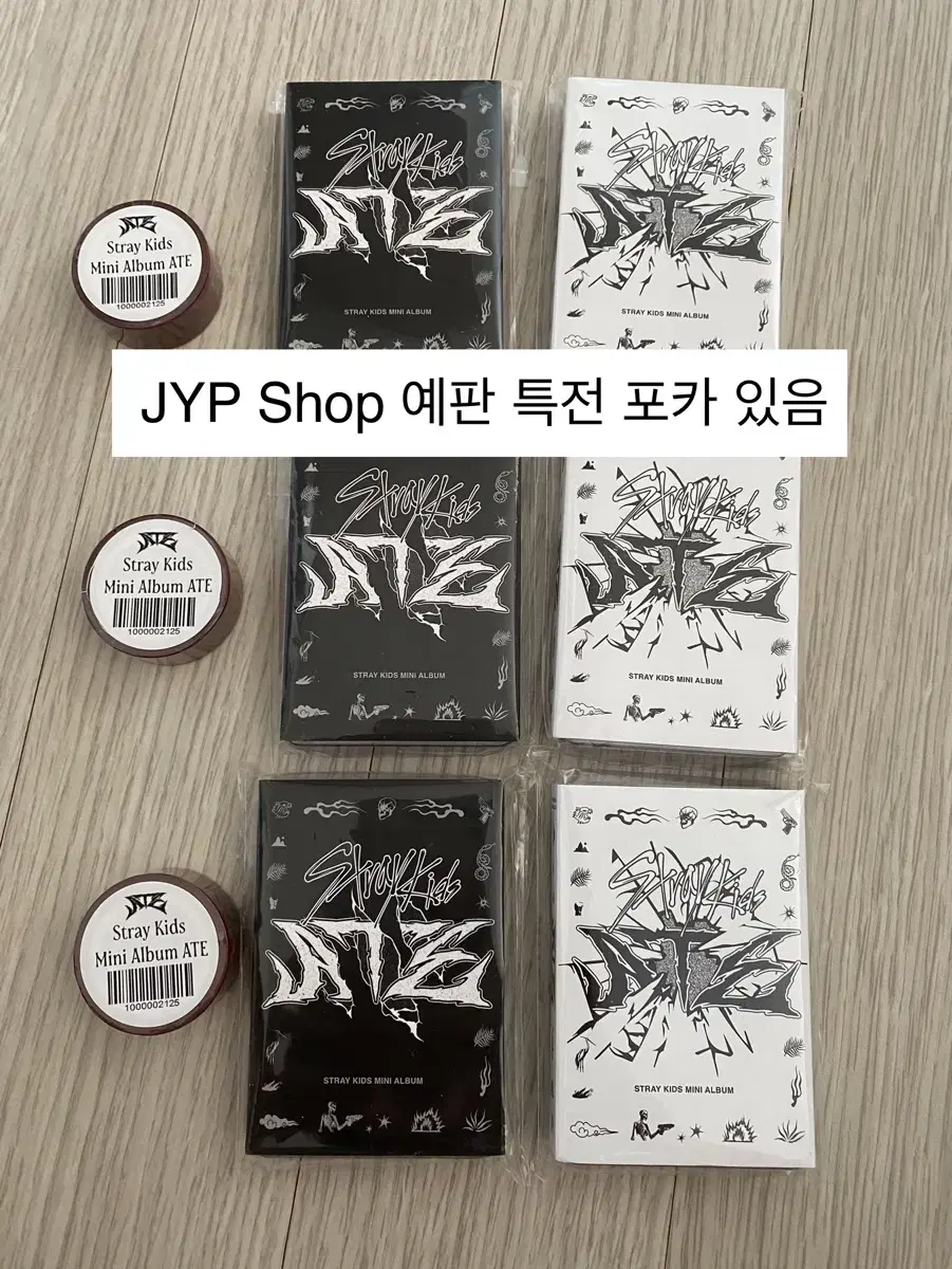 JYP Shop pre-order benefit photocard including) skz Eight Nemo unsealed album