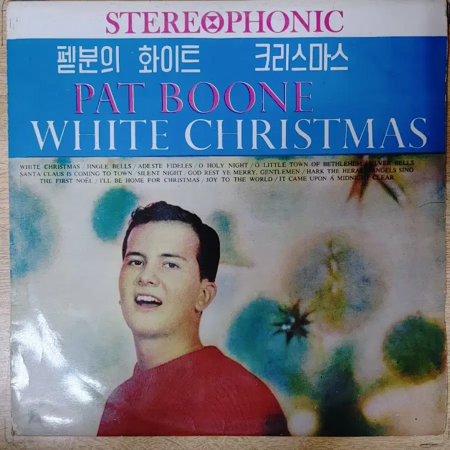 PAT BOONE 음반 w (LP 턴테이블 오디오 앰프