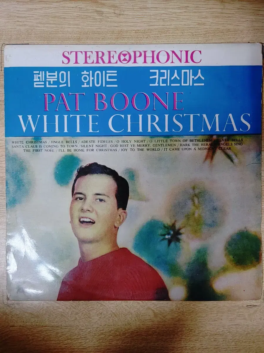 PAT BOONE 음반 w (LP 턴테이블 오디오 앰프