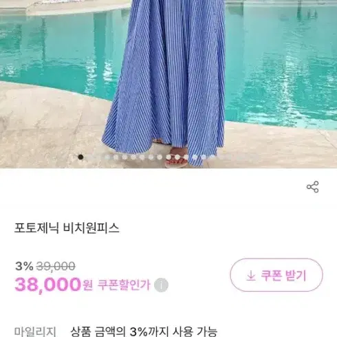 새것)휴양지 롱원피스