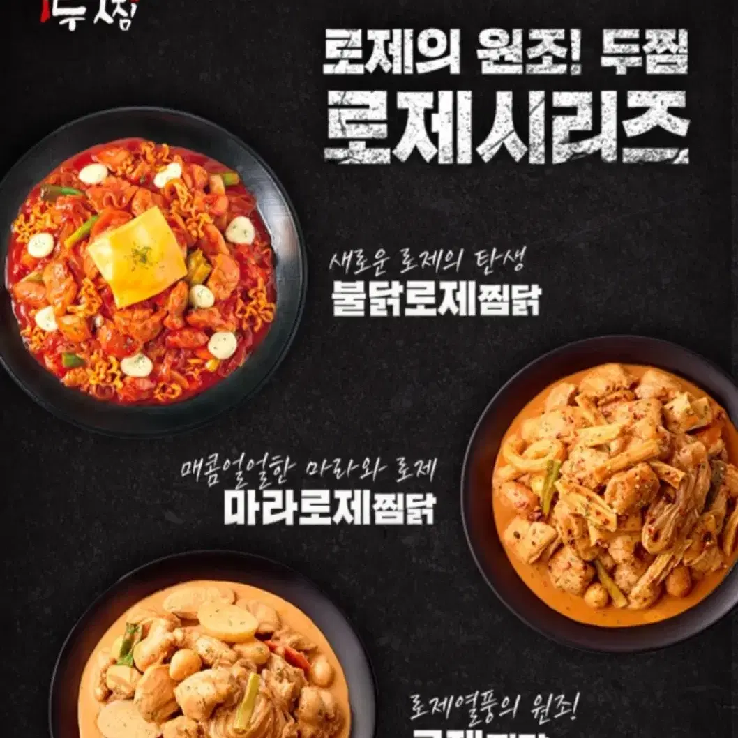 두찜 만원 쿠폰