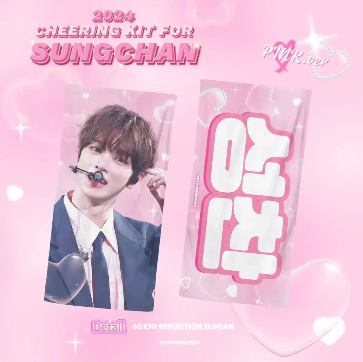 Rize sungchan slogan wts TinyConfection