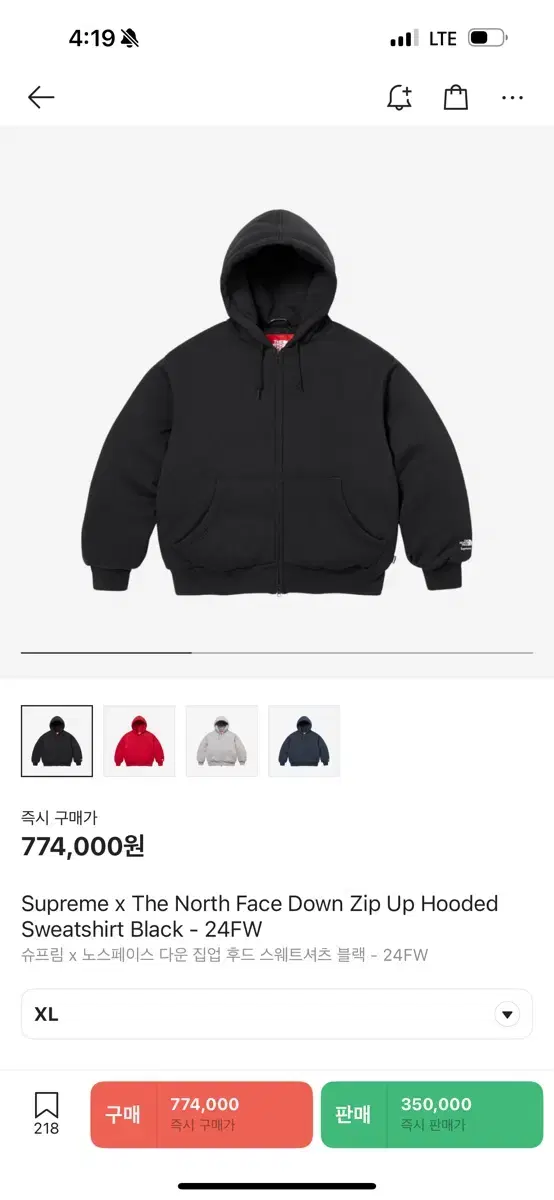 Supreme x The North Face Down Zip-up Hoodie - XL Black