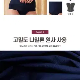 닥터미즈 크로커다일 이너웨어 슬림 2종판매합니다