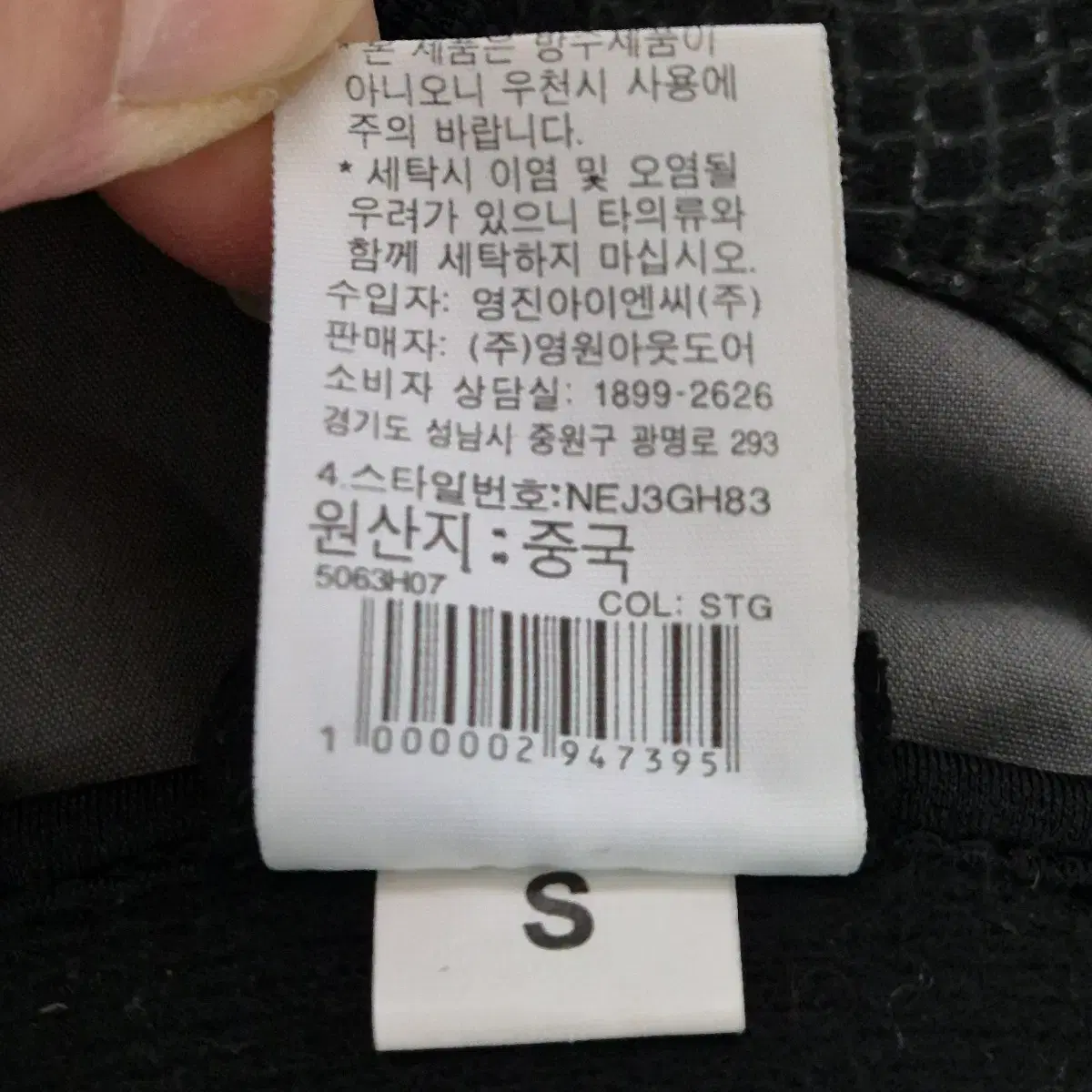 노스페이스 아웃도어 여성 방한 장갑