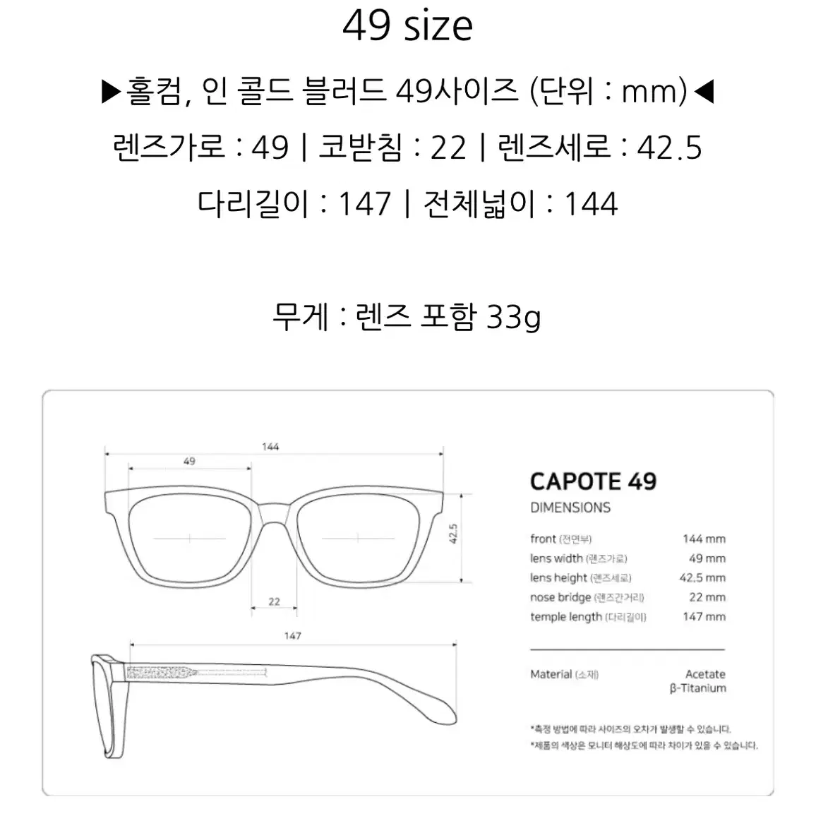 애쉬크로프트 카포티 올리브 49 인콜드블러드