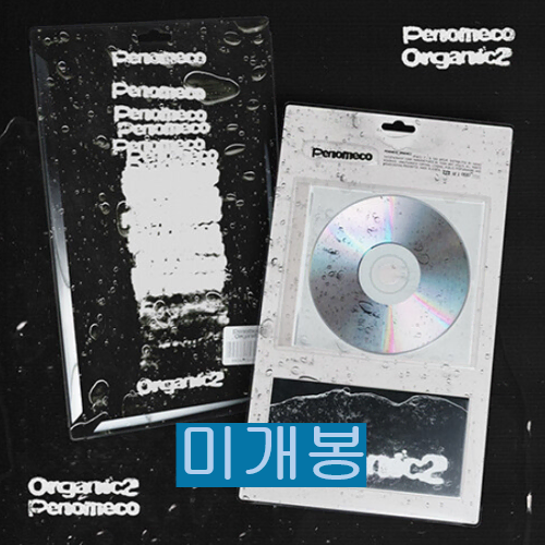 페노메코 (Penomeco) - Organic2 (미게봉, CD)