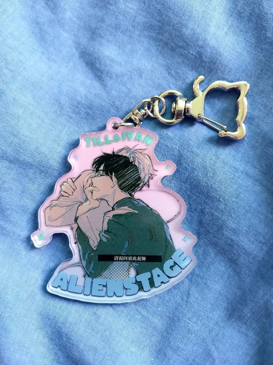 Ration)Aste acrylic keyring Unofficial goods