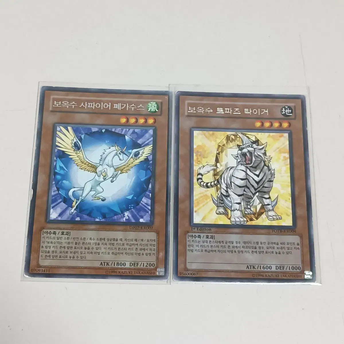 Yu-Gi-Oh Kard Bojoksu kard Rare Sell in bulk