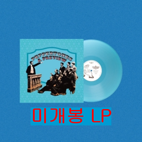 페퍼톤스 (Peppertones) - A Preview (미개봉, LP)