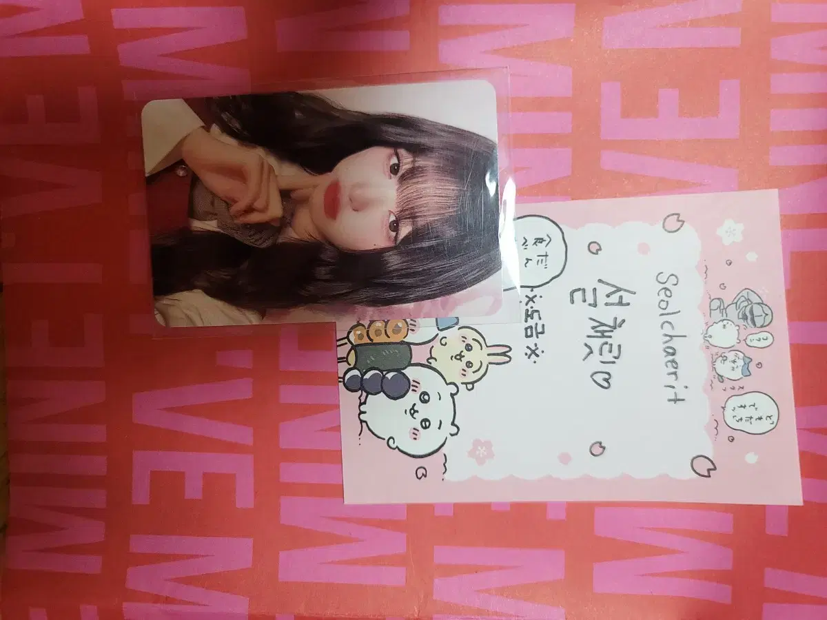 ive switched to photocard wonyoung