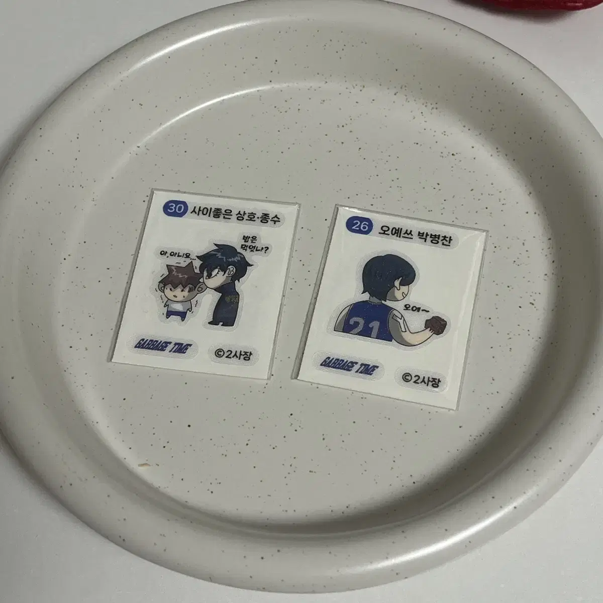 [Bulk] GarbageTime BandBuilder Seal No. 26 + No. 30 Mutual Termination Number Byungchan