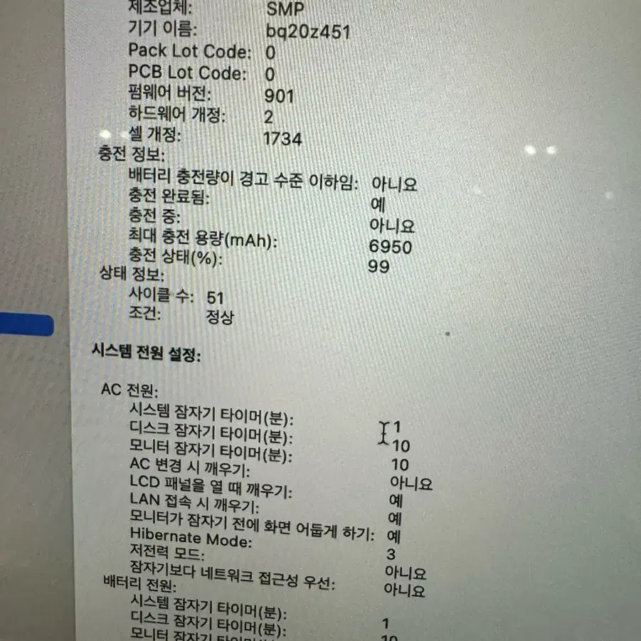 맥북프로 2018 15인치 터치바